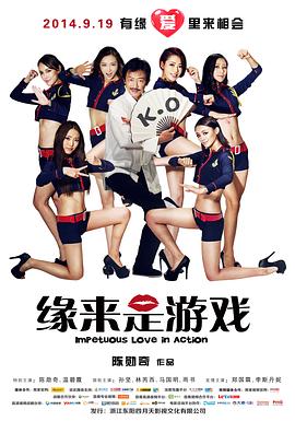 《伦理片《欢愉》》主视觉